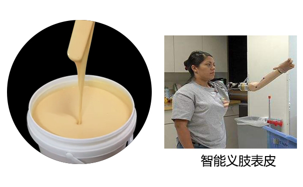硅膠假肢是怎么制作的？