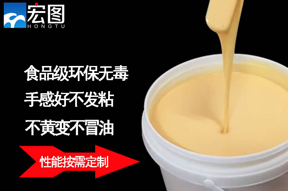 找人體硅膠原料？宏圖硅膠絕對(duì)靠譜！