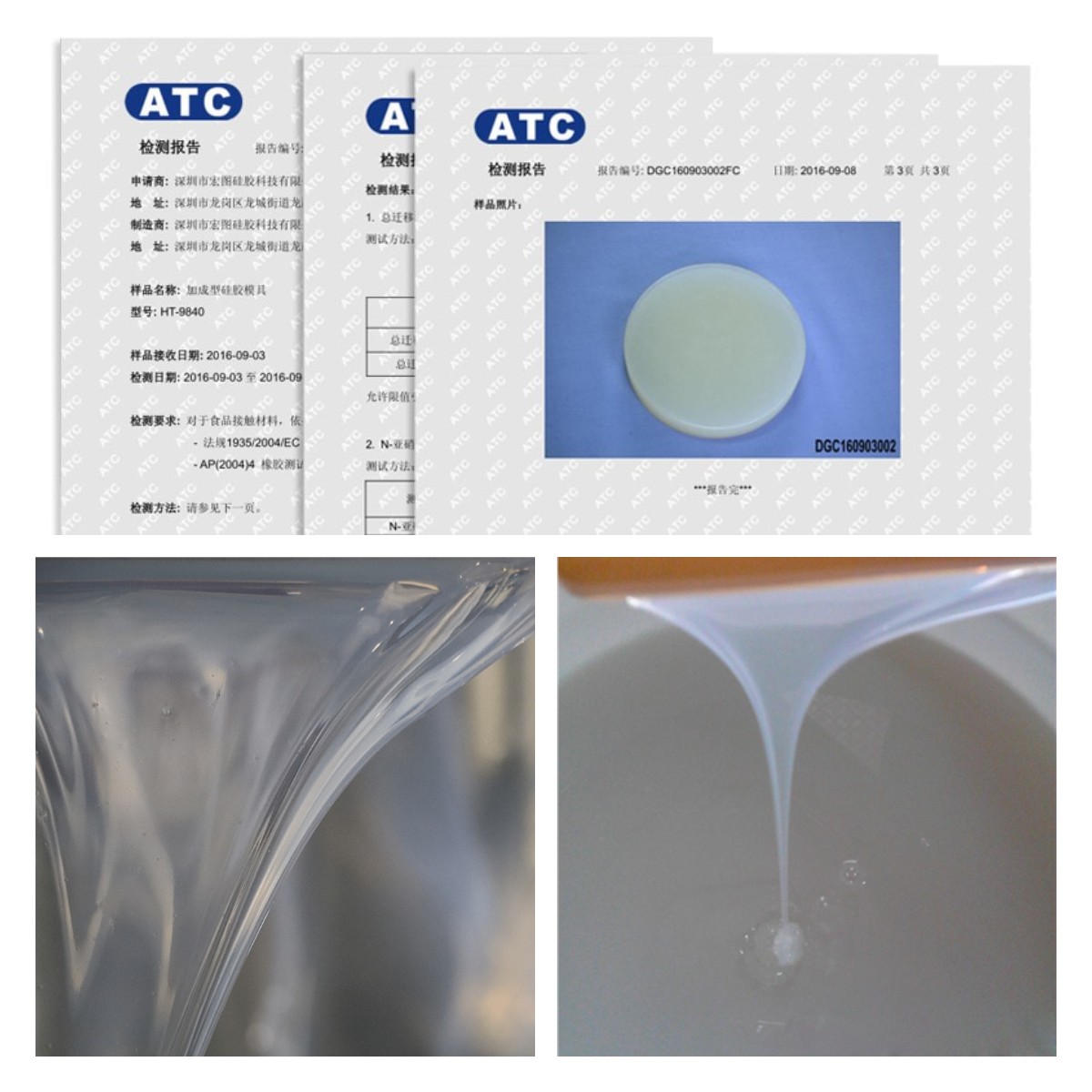 挑選食品級(jí)液體硅膠原料，這些細(xì)節(jié)不能錯(cuò)過