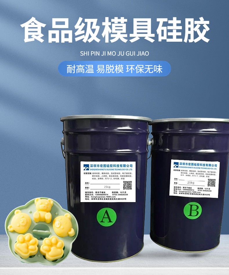 從選材到應用，全方位解析食品級硅膠的奧秘